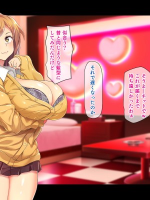 (同人CG集) [鳥居姫] 巨乳でムチムチな息子の嫁を寝取ってやった。_416_h029_06_01_14