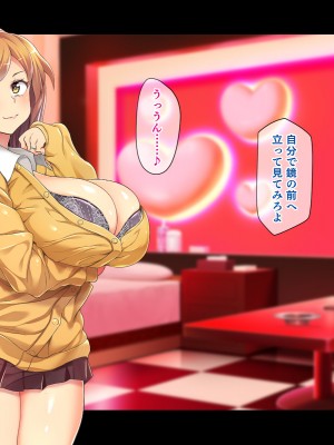 (同人CG集) [鳥居姫] 巨乳でムチムチな息子の嫁を寝取ってやった。_417_h029_06_01_15