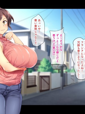 (同人CG集) [鳥居姫] 巨乳でムチムチな息子の嫁を寝取ってやった。_461_h029_07_01_5
