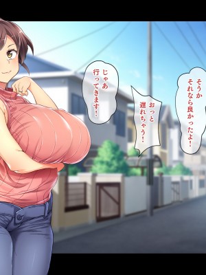 (同人CG集) [鳥居姫] 巨乳でムチムチな息子の嫁を寝取ってやった。_463_h029_07_01_7