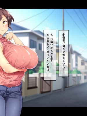 (同人CG集) [鳥居姫] 巨乳でムチムチな息子の嫁を寝取ってやった。_464_h029_07_01_8