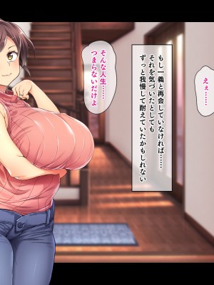 (同人CG集) [鳥居姫] 巨乳でムチムチな息子の嫁を寝取ってやった。_466_h029_07_01_10