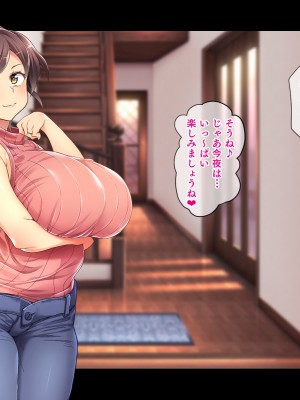 (同人CG集) [鳥居姫] 巨乳でムチムチな息子の嫁を寝取ってやった。_468_h029_07_01_12