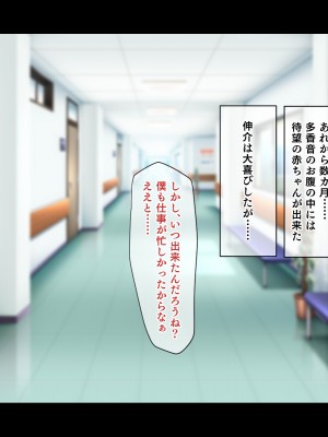 (同人CG集) [鳥居姫] 巨乳でムチムチな息子の嫁を寝取ってやった。_501_h029_08_01_2