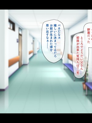 (同人CG集) [鳥居姫] 巨乳でムチムチな息子の嫁を寝取ってやった。_502_h029_08_01_3