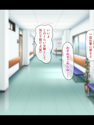 (同人CG集) [鳥居姫] 巨乳でムチムチな息子の嫁を寝取ってやった。_504_h029_08_01_5