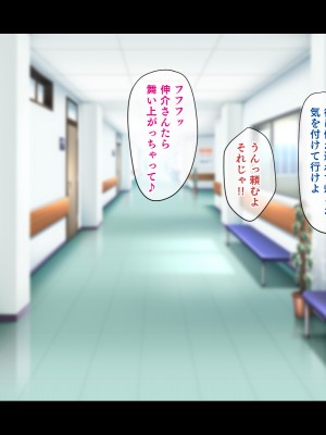 (同人CG集) [鳥居姫] 巨乳でムチムチな息子の嫁を寝取ってやった。_505_h029_08_01_6