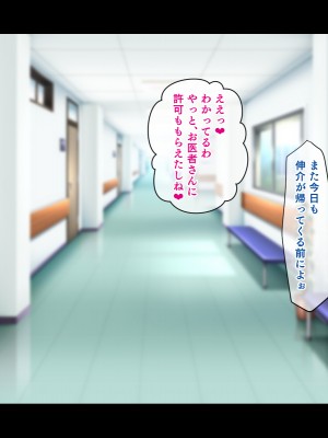 (同人CG集) [鳥居姫] 巨乳でムチムチな息子の嫁を寝取ってやった。_506_h029_08_01_7