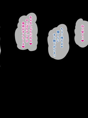 (同人CG集) [鳥居姫] 巨乳でムチムチな息子の嫁を寝取ってやった。_508_h029_08_02_1