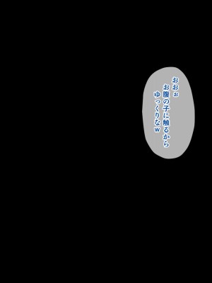 (同人CG集) [鳥居姫] 巨乳でムチムチな息子の嫁を寝取ってやった。_509_h029_08_02_2