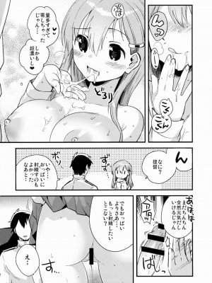 (C88) [squeezecandyheaven (いちはや)] 提督、鈴谷とつきあわない？ (艦隊これくしょん -艦これ-)_011