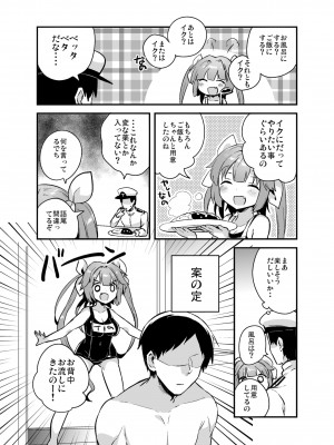 [squeezecandyheaven (いちはや)] なのでち (艦隊これくしょん -艦これ-)_005