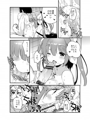 [squeezecandyheaven (いちはや)] なのでち (艦隊これくしょん -艦これ-)_008