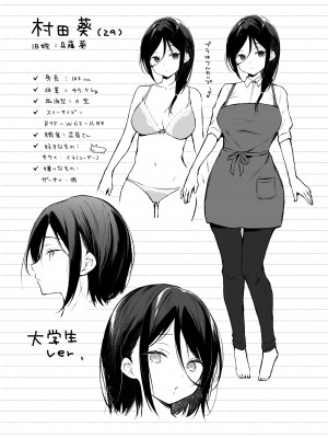 [ひらひら (ひらり)] 秘花-ヒメバナ_67