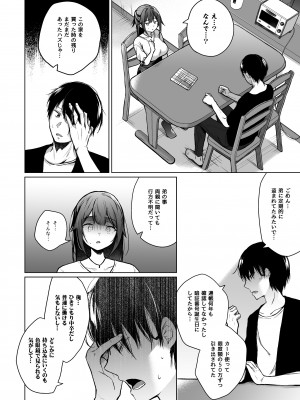 [ひらひら (ひらり)] 秘花-ヒメバナ_83