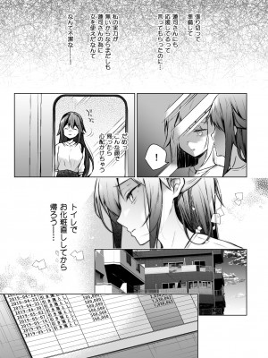 [ひらひら (ひらり)] 秘花-ヒメバナ_82