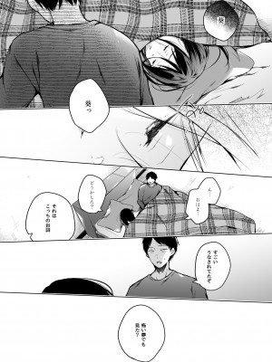 [ひらひら (ひらり)] 秘花-ヒメバナ_65