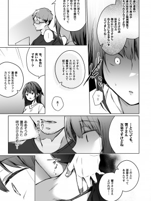 [ひらひら (ひらり)] 秘花-ヒメバナ_80