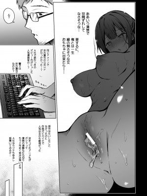 [ひらひら (ひらり)] 秘花-ヒメバナ_78