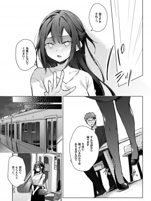 [ひらひら (ひらり)] 秘花-ヒメバナ_81