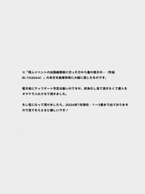 [ひらひら (ひらり)] 秘花-ヒメバナ_73