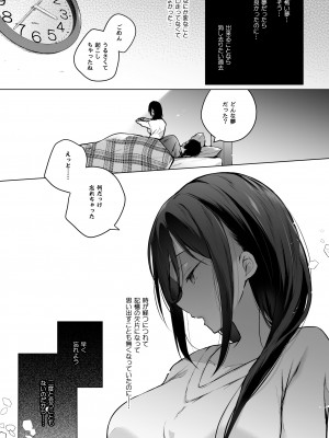 [ひらひら (ひらり)] 秘花-ヒメバナ_66