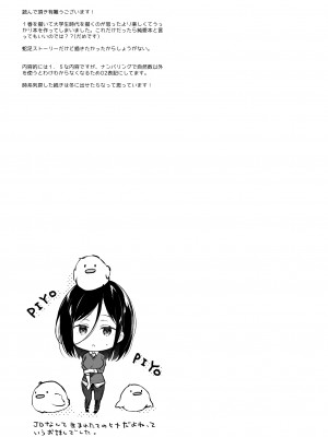 [ひらひら (ひらり)] 秘花-ヒメバナ_68