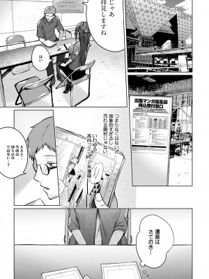 [ひらひら (ひらり)] 秘花-ヒメバナ_74