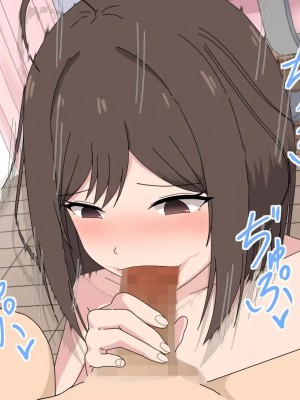 [れうらんど] 幼馴染催眠イチャラブっくす! [心海汉化组]_117