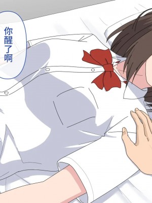[れうらんど] 幼馴染催眠イチャラブっくす! [心海汉化组]_068