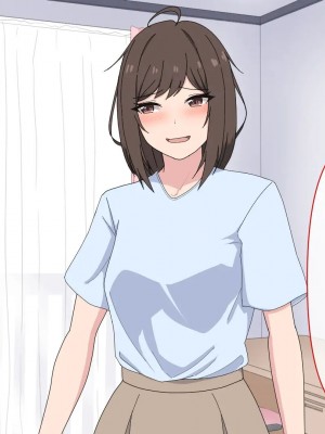 [れうらんど] 幼馴染催眠イチャラブっくす! [心海汉化组]_098