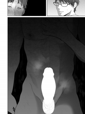 [とろとろ夢ばなな (夢木ばなな)] あなたが望むなら6 先輩の嫁とあまあま浮気童貞筆下ろし編 前編｜若这是你所期盼的6 前辈的妻子和出轨的处男 前篇【我一个人汉化】_181