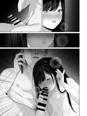 [とろとろ夢ばなな (夢木ばなな)] あなたが望むなら6 先輩の嫁とあまあま浮気童貞筆下ろし編 前編｜若这是你所期盼的6 前辈的妻子和出轨的处男 前篇【我一个人汉化】_208