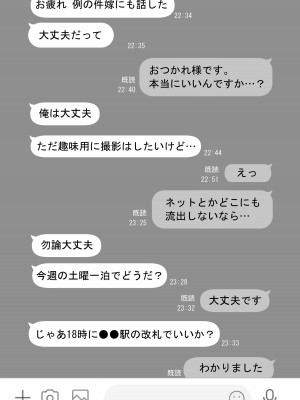 [とろとろ夢ばなな (夢木ばなな)] あなたが望むなら6 先輩の嫁とあまあま浮気童貞筆下ろし編 前編｜若这是你所期盼的6 前辈的妻子和出轨的处男 前篇【我一个人汉化】_182