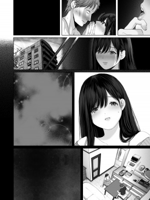 [とろとろ夢ばなな (夢木ばなな)] あなたが望むなら6 先輩の嫁とあまあま浮気童貞筆下ろし編 前編｜若这是你所期盼的6 前辈的妻子和出轨的处男 前篇【我一个人汉化】_191