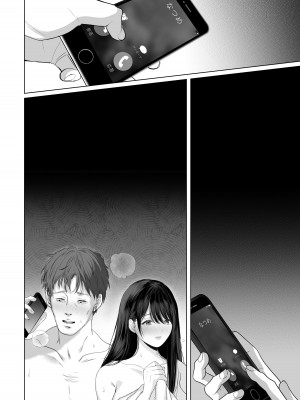 [とろとろ夢ばなな (夢木ばなな)] あなたが望むなら6 先輩の嫁とあまあま浮気童貞筆下ろし編 前編｜若这是你所期盼的6 前辈的妻子和出轨的处男 前篇【我一个人汉化】_207