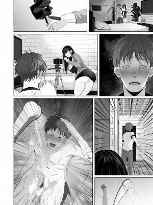 [とろとろ夢ばなな (夢木ばなな)] あなたが望むなら6 先輩の嫁とあまあま浮気童貞筆下ろし編 前編｜若这是你所期盼的6 前辈的妻子和出轨的处男 前篇【我一个人汉化】_185