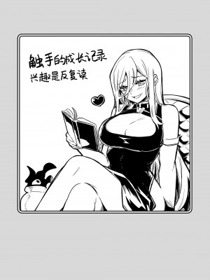 [しぐれえび (レフトハンド)] 冒険者ちゃんとえっちな冒険3｜冒险者小姐和色色的冒险3 [白杨汉化组] [DL版]_076