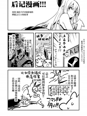 [しぐれえび (レフトハンド)] 冒険者ちゃんとえっちな冒険3｜冒险者小姐和色色的冒险3 [白杨汉化组] [DL版]_123
