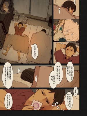 [MonsieuR (MUK)] Tiny Evil 第1-5話+番外編4 [中国翻訳] [DL版] [個人合集]_P02_008