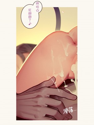 [MonsieuR (MUK)] Tiny Evil 第1-5話+番外編4 [中国翻訳] [DL版] [個人合集]_P05_097