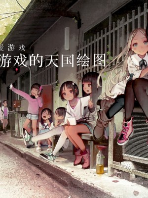 [MonsieuR (MUK)] Tiny Evil 第1-5話+番外編4 [中国翻訳] [DL版] [個人合集]_P4_001