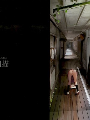 [MonsieuR (MUK)] Tiny Evil 第1-5話+番外編4 [中国翻訳] [DL版] [個人合集]_P4_022