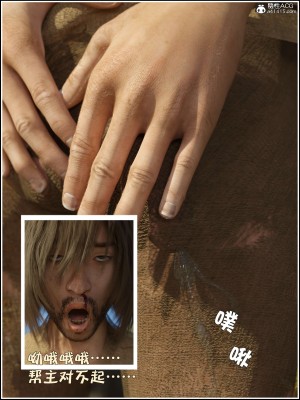 [smallflyingrat(小飛鼠)] 賭局3_089