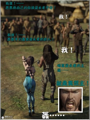 [smallflyingrat(小飛鼠)] 賭局3_094