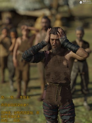 [smallflyingrat(小飛鼠)] 賭局3_095