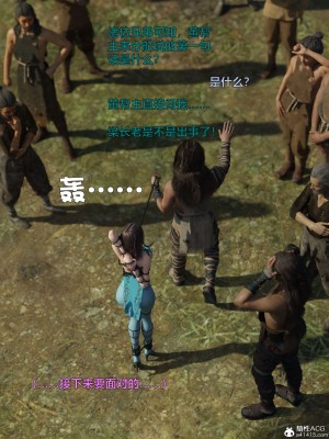 [smallflyingrat(小飛鼠)] 賭局3_097