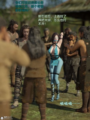 [smallflyingrat(小飛鼠)] 賭局3_098