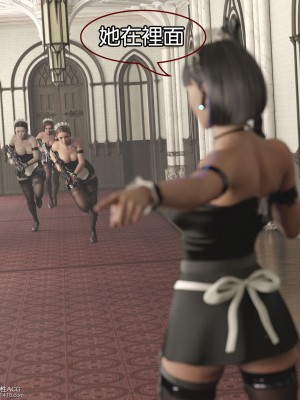 [panini] 皇家女僕_044