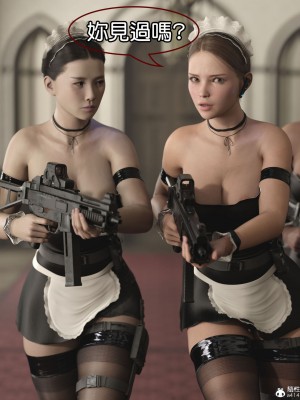 [panini] 皇家女僕_047